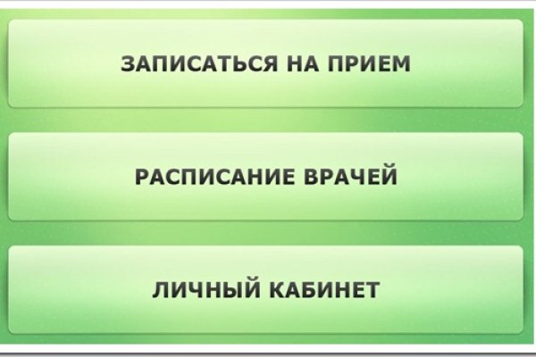 Кракен ссылка тор браузер