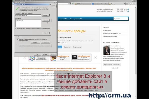 Кракен сайт ссылка kr2web in