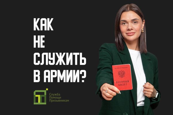 Вывести деньги с кракена