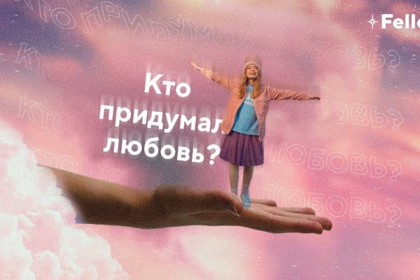 Ссылка на кракен официальный