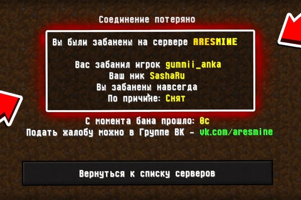 Кракен наркошоп