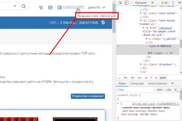 Кракен сайт kr2web in официальный ссылка