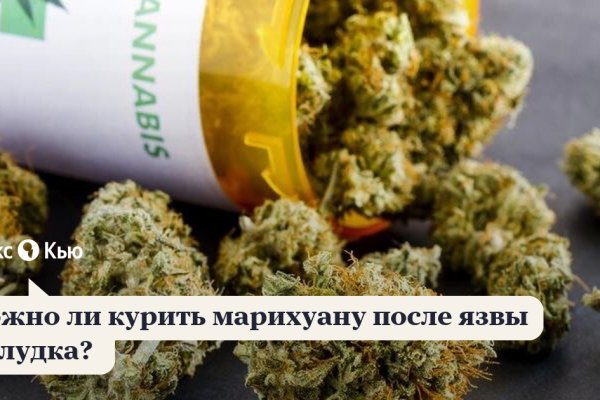 Кракен сайт с наркотиками