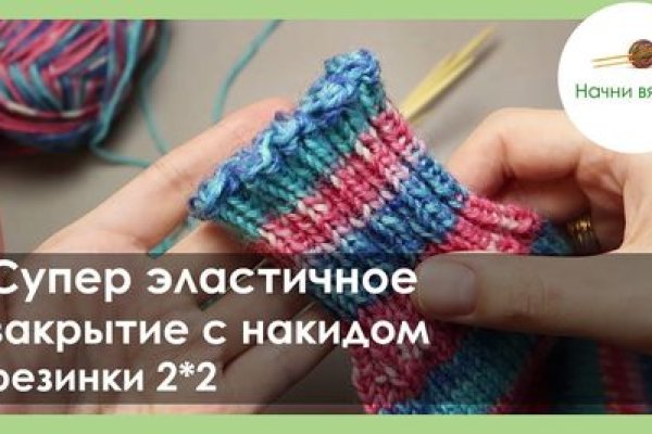 Кракен продает наркотики