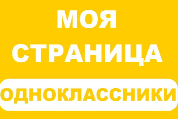 Кракен запрещенные вещества