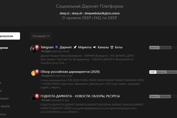 Кракен маркет darknet