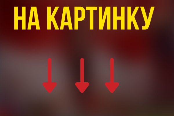Актуальная ссылка на кракен