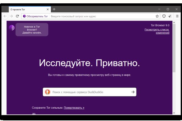 Кракен тор krakendark krakendark link