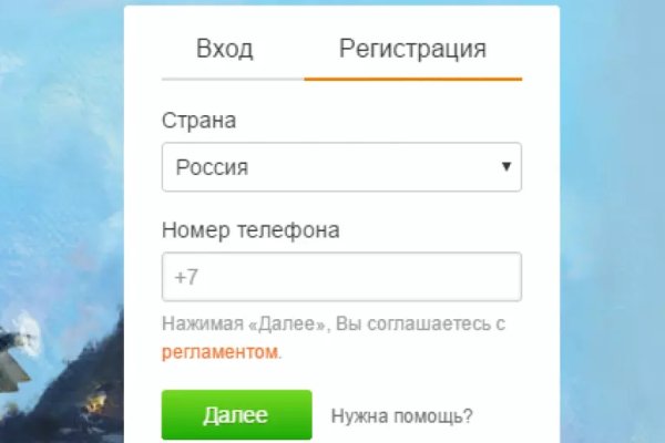 Ссылка на кракен тор kr2web in