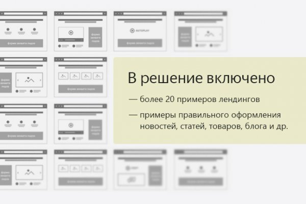 Кракен онион тор