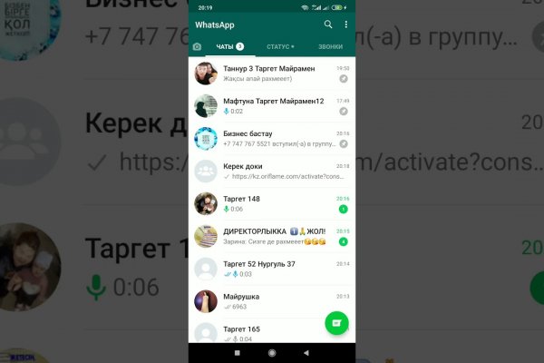 Пользователь не найден кракен