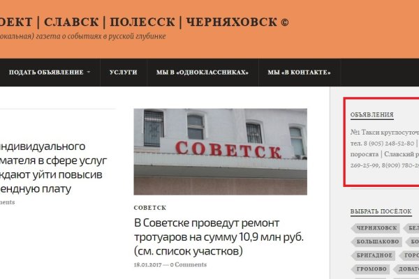 Kraken пользователь не найден при входе