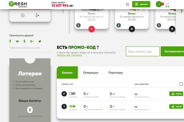 Кракен торговая