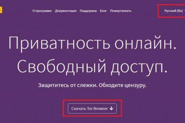Кракен сайт в тор браузере ссылка