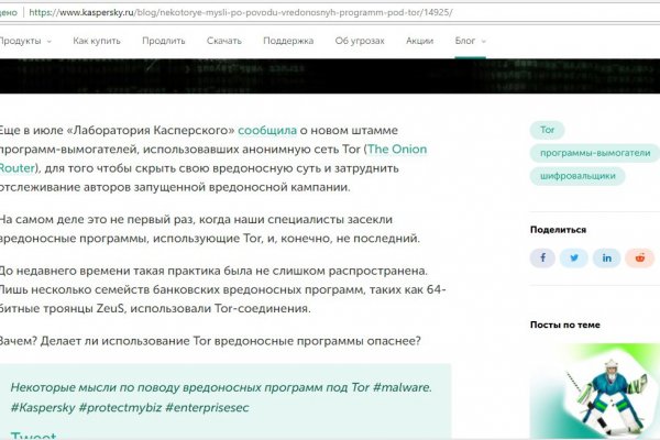 Ссылка на кракен тор