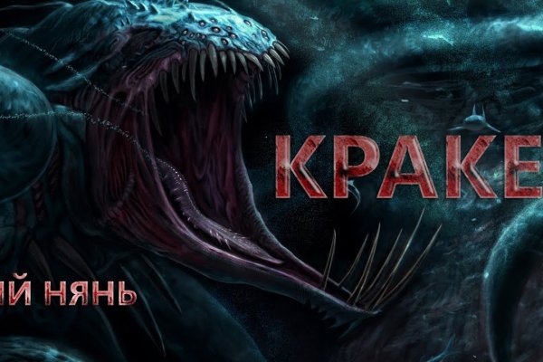 Кракен не работает тор